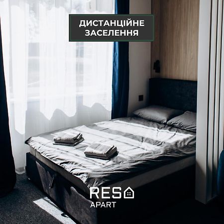 Resa Apart - Нові Smart-Квартири Біля Річки Uzhhorod Exterior photo