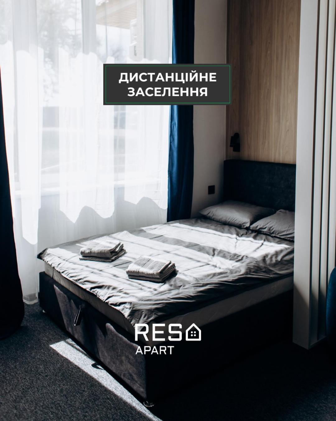 Resa Apart - Нові Smart-Квартири Біля Річки Uzhhorod Exterior photo